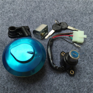 CBT125配件油箱盖电门锁龙头锁嘉陵本CBT125双缸本王田套锁坐垫锁