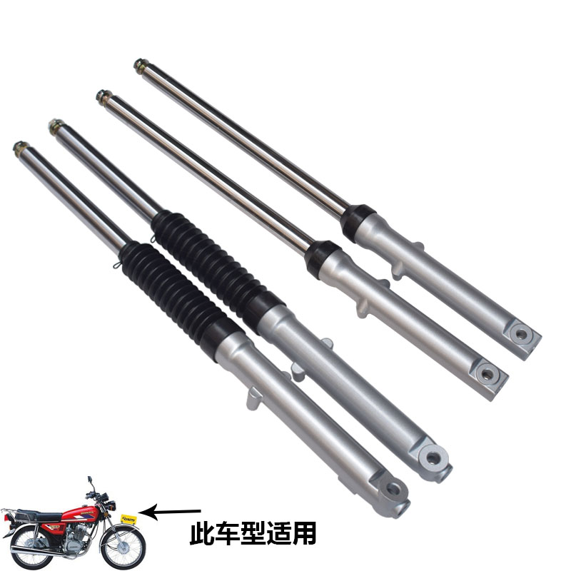 CG125摩托车前减震器避震LB/雷镖