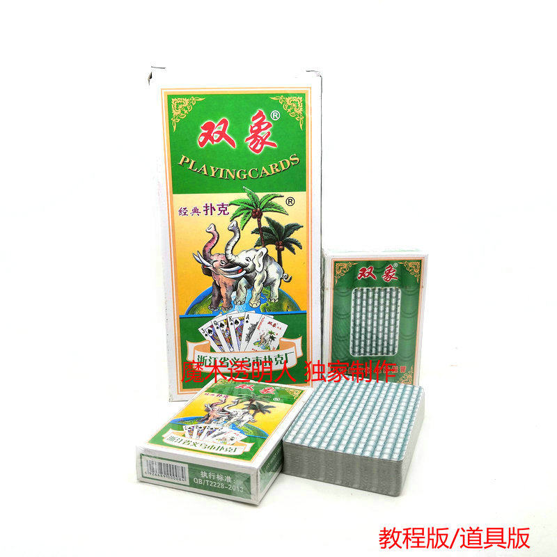 扑克牌近景娱乐专用玩具魔术图片