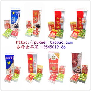 华财大三元三凡玉凤皇兆记金玫瑰千圣大掌柜金苹果8889魔术扑克牌