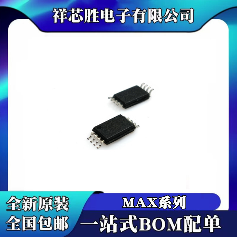 MAX16129AUAEBD MAX5075AAUA MAX16998AAUA MAX550ACUA芯片