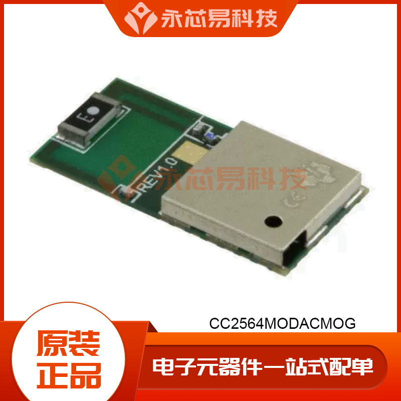CC2564MODACMOG MOG35无线收发芯片全新电子元器件ic芯片