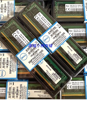 DELL/戴尔16G 32G 64G DDR4 2400 2666 2933 3200 ECC RDIMM内存