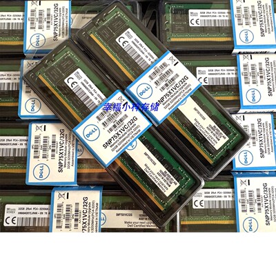 DELL/戴尔16G 32G 64G DDR4 2400 2666 2933 3200 ECC RDIMM内存