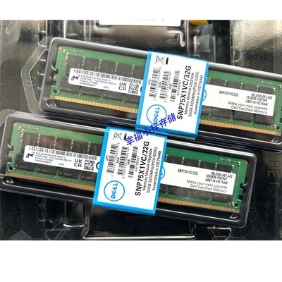 Dell SNP75X1VC/32G 32G 2RX4 PC4-3200AA-R DDR4 RECC服务器内存