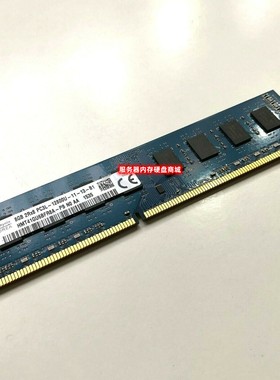 戴尔OptiPlex 5040 7020 9010 9020MT台式机8G DDR3 1600 内存条