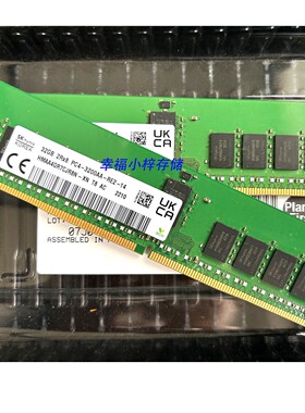 SK海力士HMAA4GR7AJR8N-XN DDR4 内存条32G 2RX8 PC4-3200AA REG