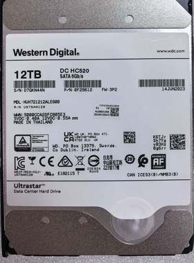 H3C/华三渠道 0231AFEE H3C 12TB 6G SATA 7.2K 3.5英寸机械硬盘