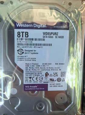 / 85PURZ紫盘监控录像机储存专用8TB机械硬盘SATA