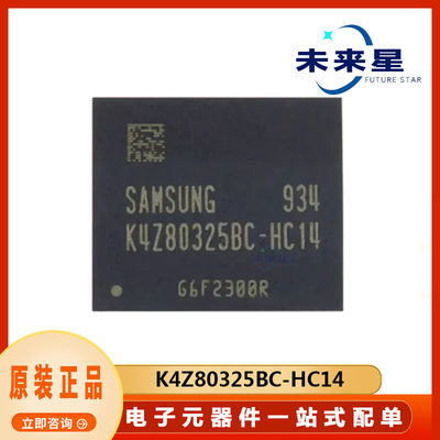 K4Z80325BC-HC14 GDDR6显存 256*32 FBGA170封装 16Gb