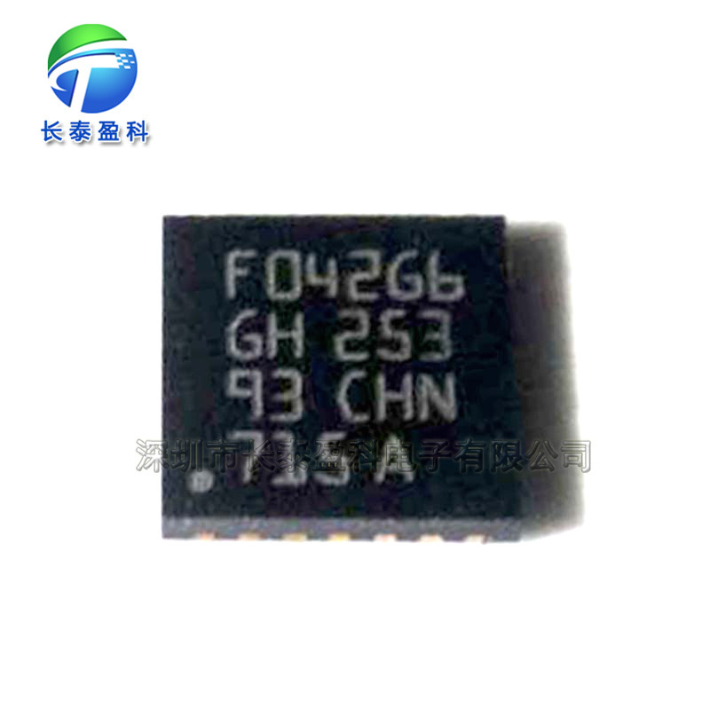 STM32F042G6U6 QFN28单片机微控制器 STM32F042【全新】