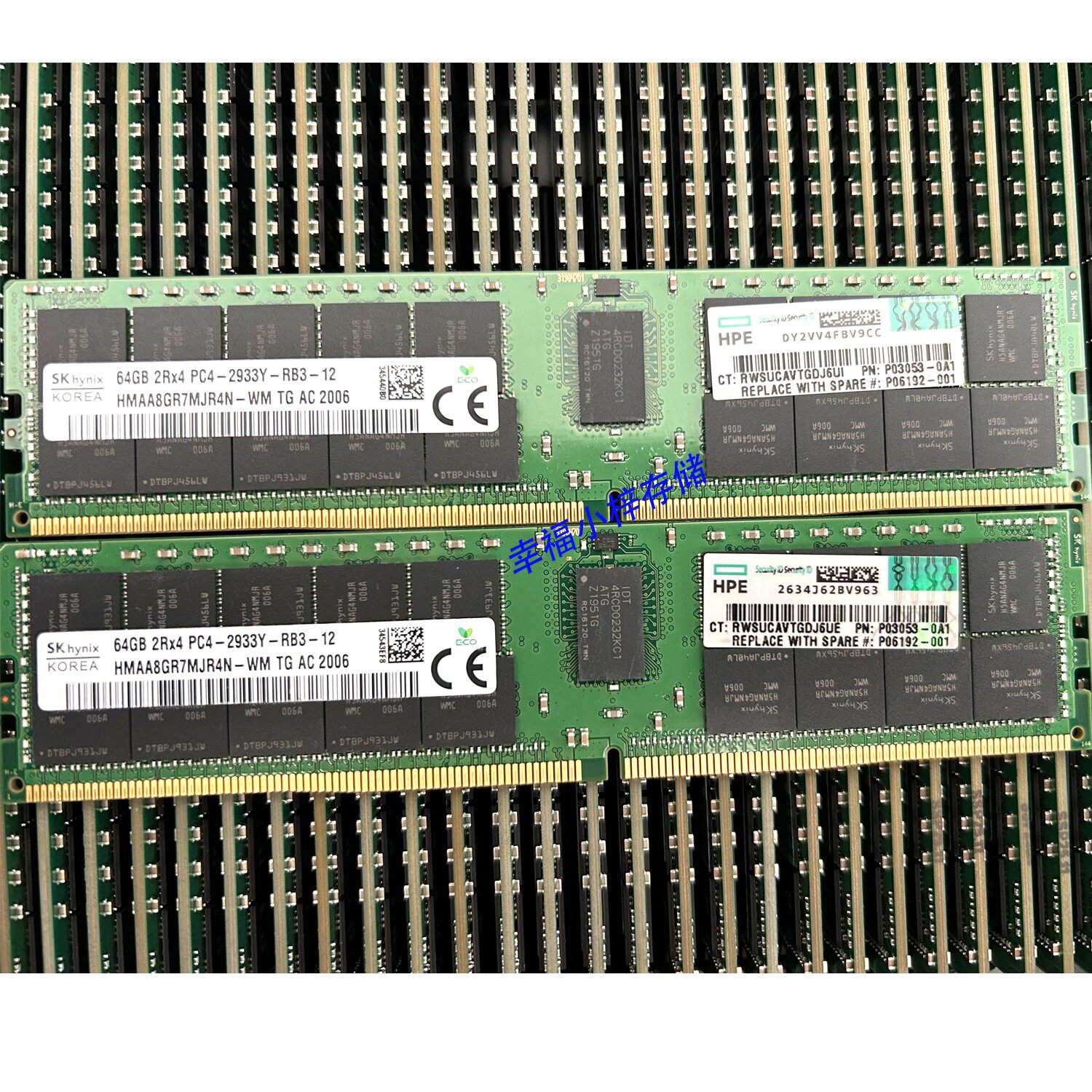 HPE惠普 P00930-B21 P03053-0A1 服务器内存64G 2RX4 DDR4 2933