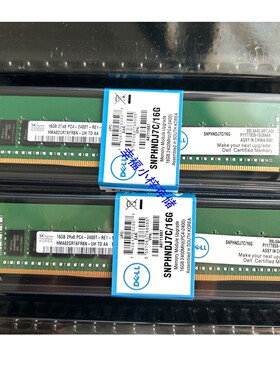 Dell/戴尔R730 R430 R730XD服务器内存16G 16GB DDR4 2400T REG