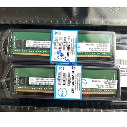 Dell/戴尔R730 R430 R730XD服务器内存16G 16GB DDR4 2400T REG