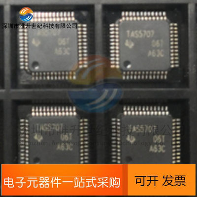 全新 TAS5707PHPR HTQFP48 TAS5707放大器 线性IC集成芯片