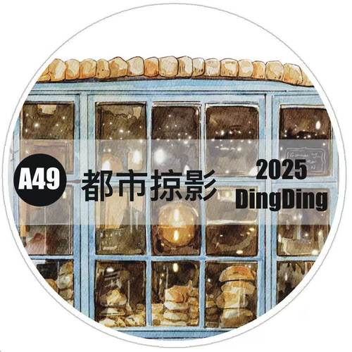 Ding Ding原创海马森林第八弹【A49#都市掠影】手绘素材手帐胶带