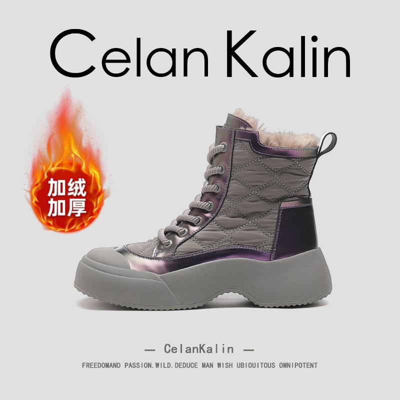 【虞书欣同款】CelanKalin女鞋