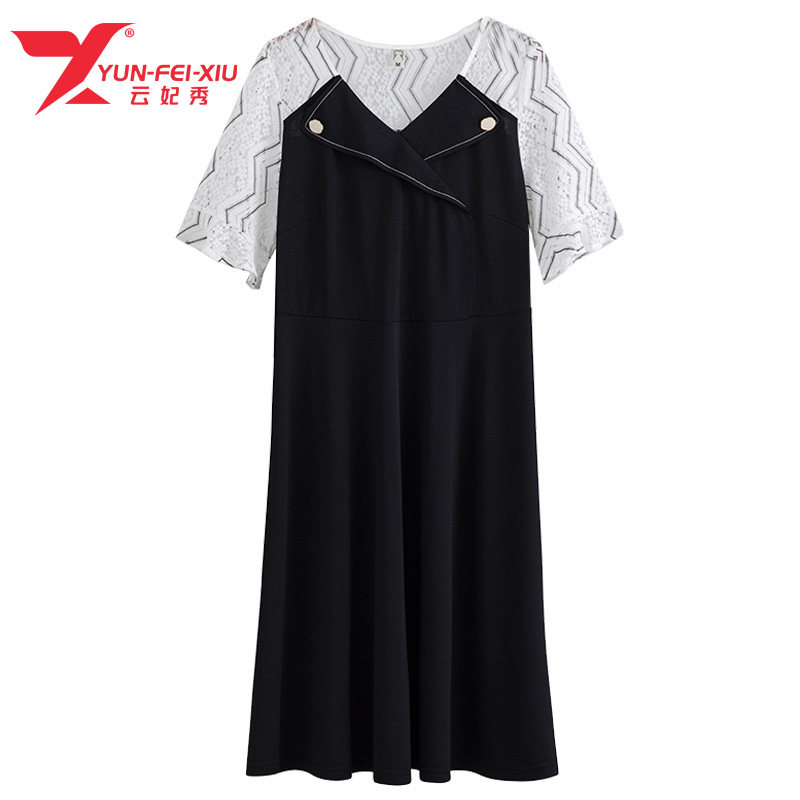 韩版时尚撞色拼接大码宽松百搭胖MM显瘦遮肉2020夏季新款连衣裙潮