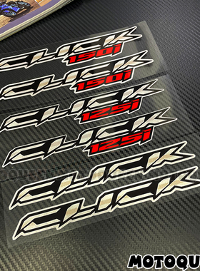 适用本田click 125i 150i贴纸摩托车车身外壳改装饰反光贴拉版花