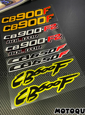 适用CB650F本田CB600F贴纸摩托车车身CB900F外壳装饰反光贴拉版花