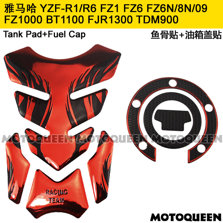 适用FZ1雅马哈YZF-R1/R6摩托车FZ6N油箱FJR1300贴纸贴膜鱼骨贴花