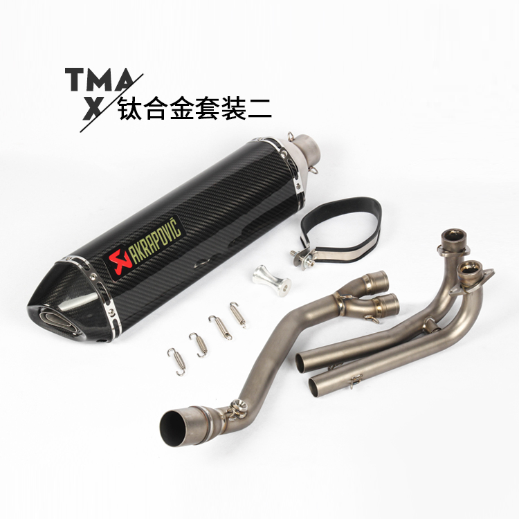 适用摩托车改装TMAX530雅马哈TMAX500钛合金前全段六角回压排气管