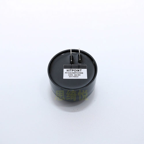 正品HITPOINT蜂鸣器PF35A29EP220SQ报警喇叭PF-35A29EP-220SQ现货