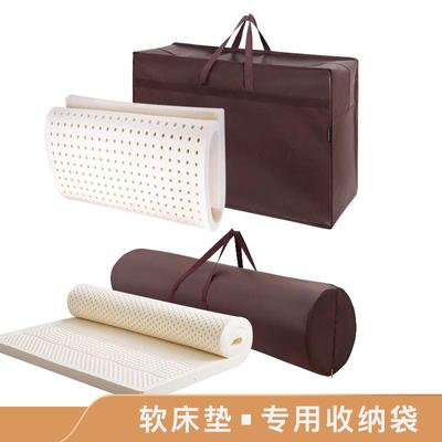 学生可折叠乳胶床垫收纳袋子