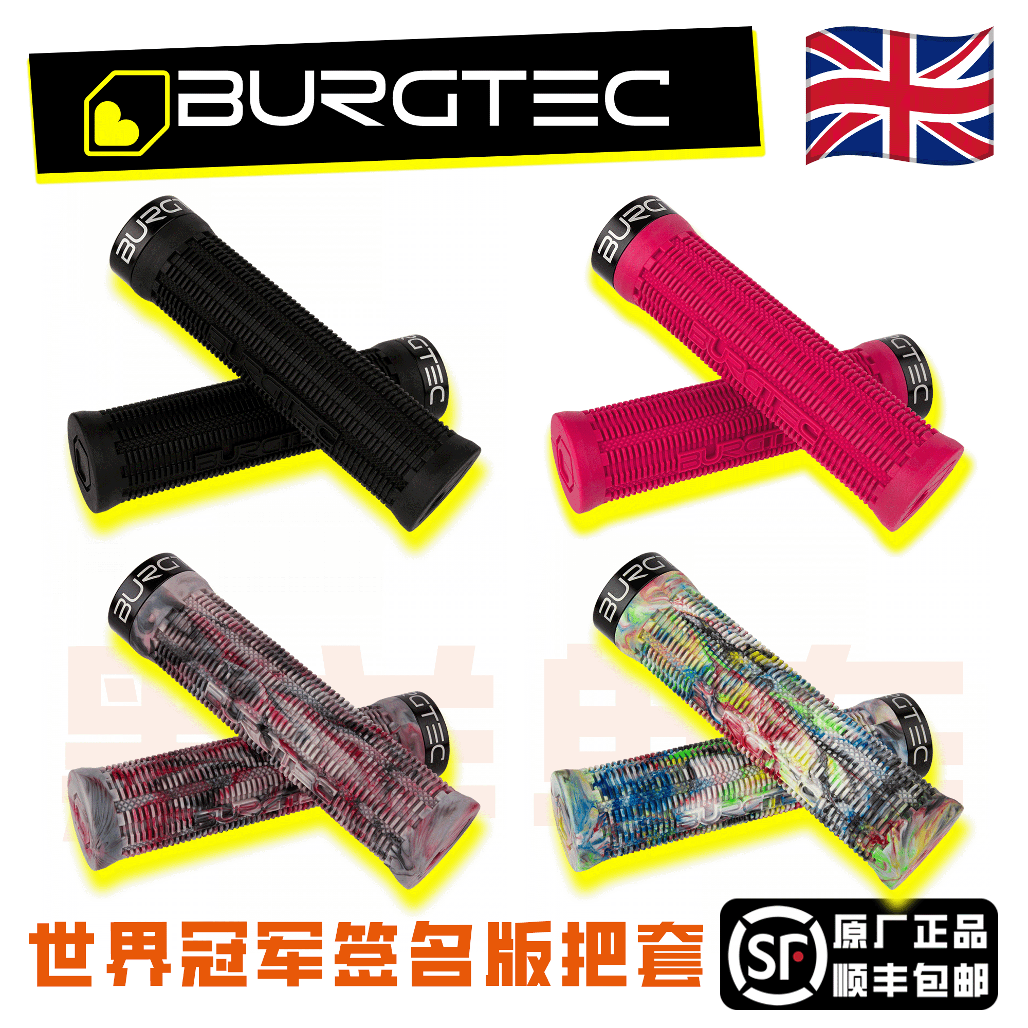英国 burgtec 世界冠军签名版把套山地车 am enduro dh 土坡 速降
