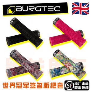 英国burgtec 世界冠军签名版把套 山地车 am enduro dh 土坡 速降