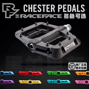 加拿大raceface尼龙复合材料山地车脚踏am土坡速降脚踏软尾