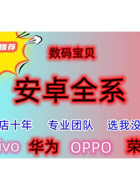 适用华为mate30 v30 nova6 play4pro p40 p40pro matexs刷机救砖