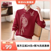 国风绣花加绒针织衫 K姐推荐 俞兆林妈妈冬装