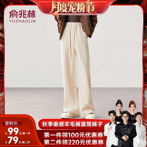 韩版毛呢窄版阔腿裤女秋季宽松