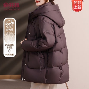 俞兆林2025新款妈妈冬装中长款保暖羽绒服连帽加厚中老年女装外套