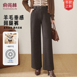 子2025新款 秋冬季 时尚 年轻女装 气质直筒裤 俞兆林中老年妈妈休闲裤