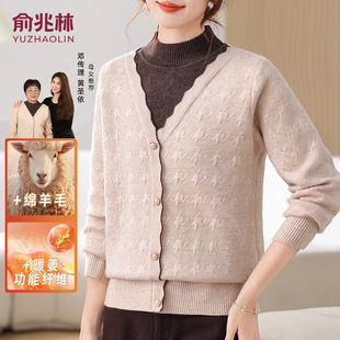 加绒直筒裤 俞兆林妈妈冬装 假两件针织衫