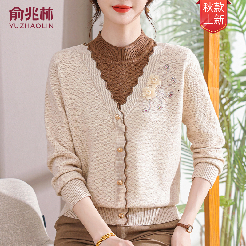 俞兆林中老年针织衫2025新款