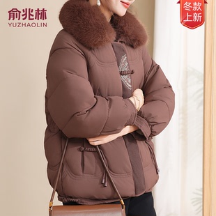 百搭 棉袄时尚 俞兆林中老年女大毛领棉服加厚保暖洋气冬季 2025新款