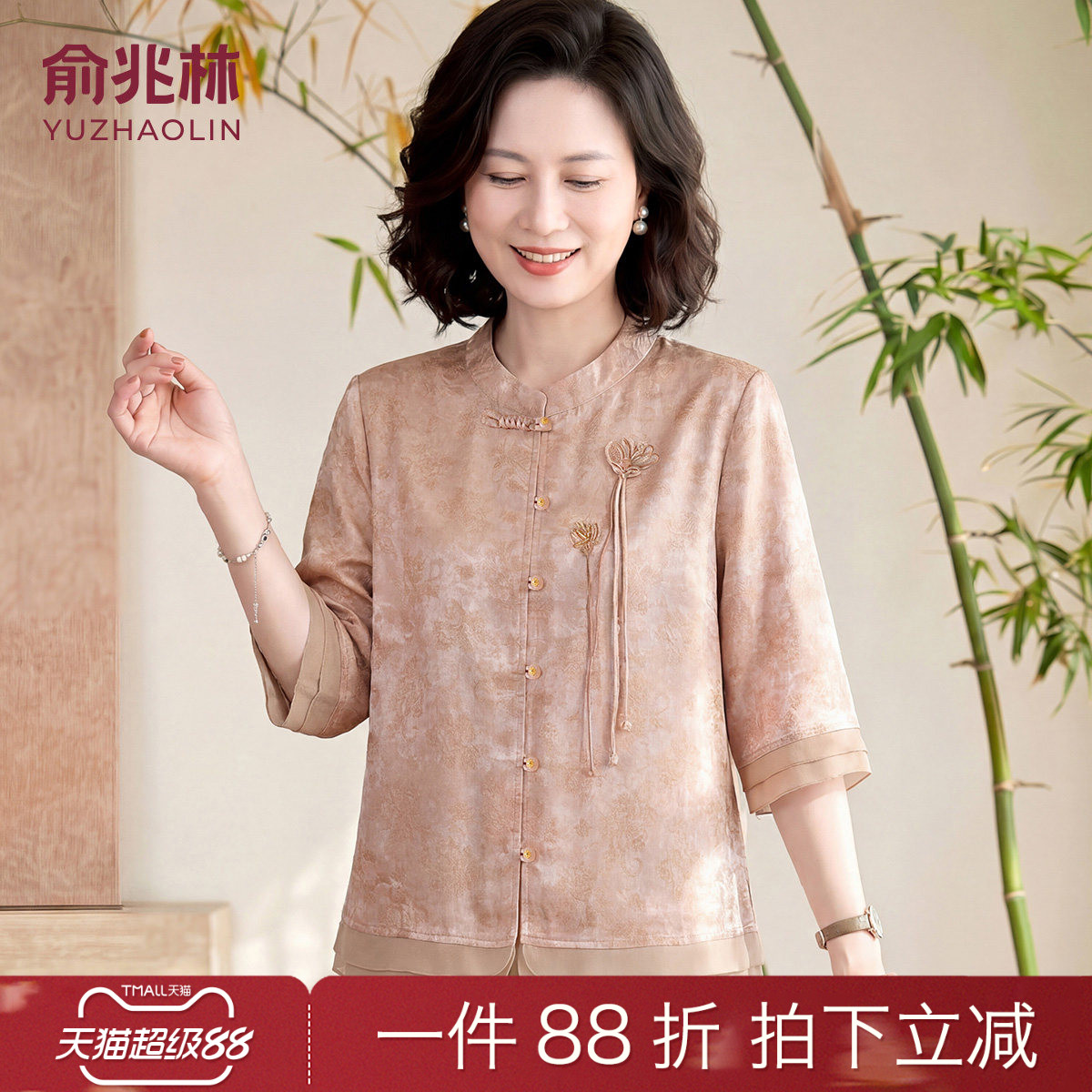 俞兆林妈妈夏装国风盘扣薄款外套中老年女装时尚雪纺衬衫宽松上衣