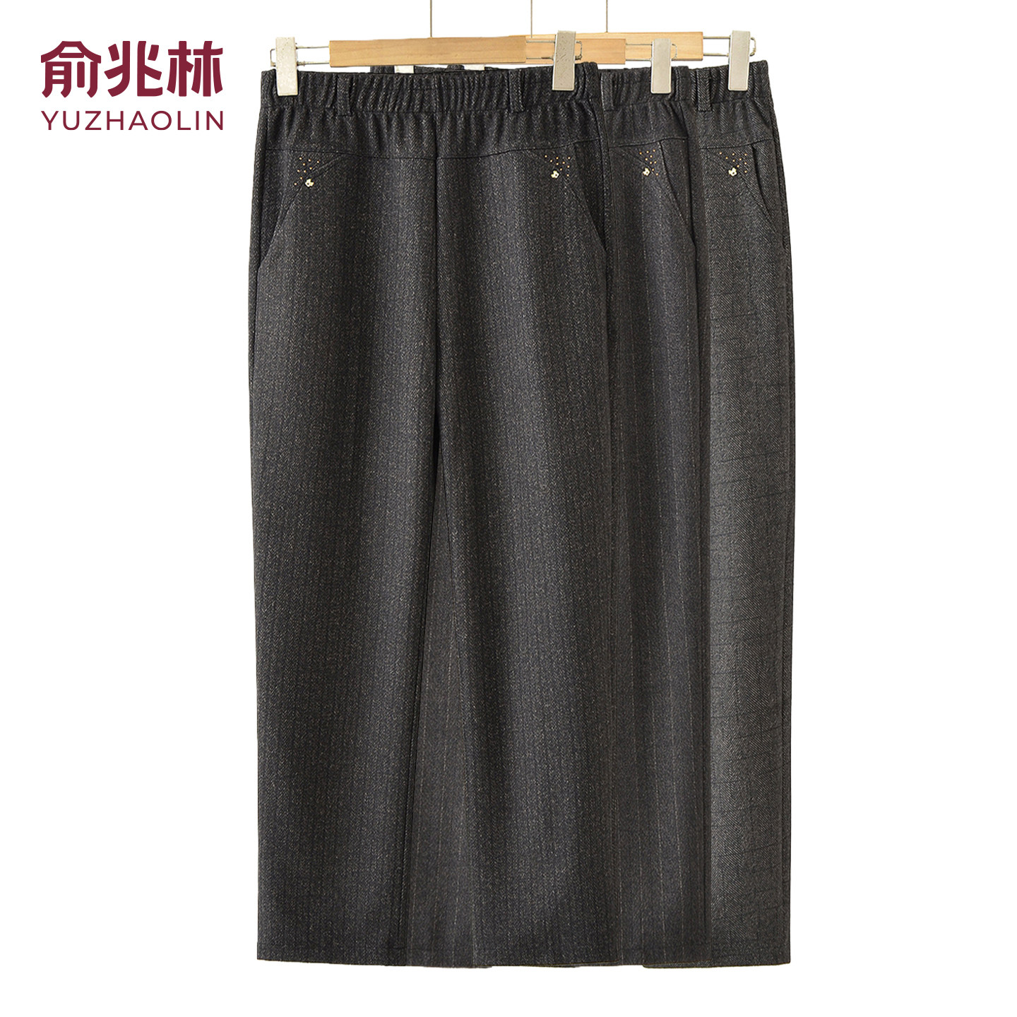 【俞兆林正品】气质时尚九分裤图片