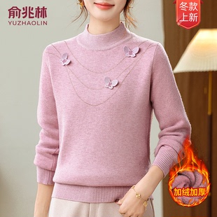 俞兆林妈妈装半高领加厚毛衣女2025新款中老年冬季保暖洋气打底衫