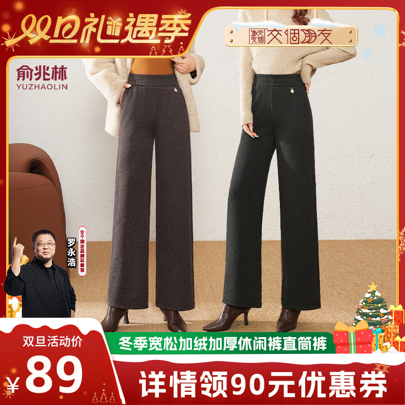 妈妈秋冬装裤子女长裤宽松