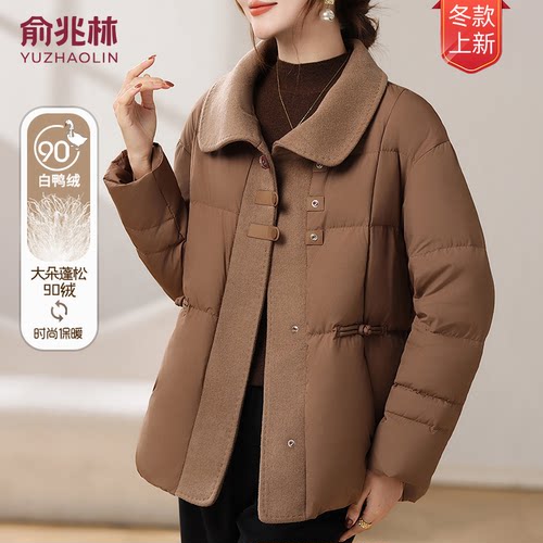 俞兆林羽绒服女翻领2025新款百搭