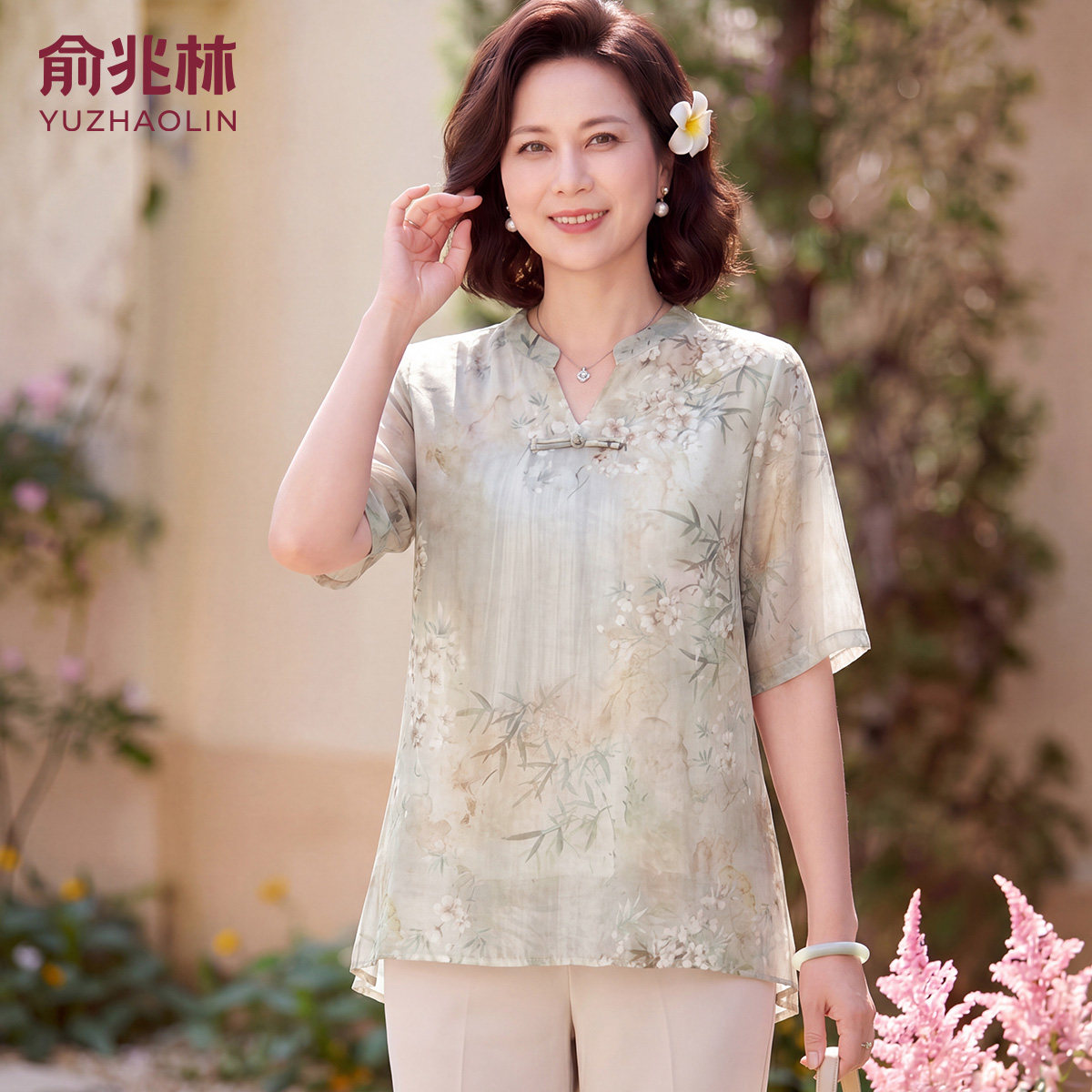 【俞兆林正品】妈妈夏季国风短袖图片