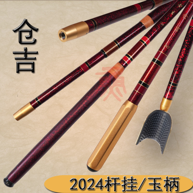 仓吉抄网竿竿挂超轻超硬图片