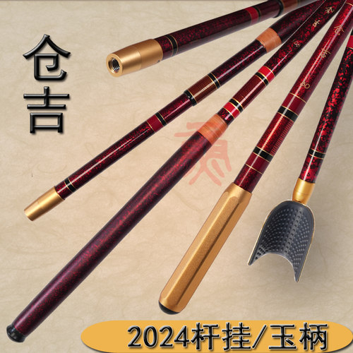 仓吉抄网竿竿挂超轻超硬