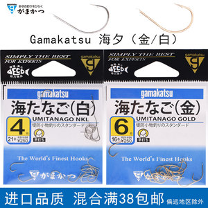 伽玛卡兹日本混养轻量进口鱼钩钩