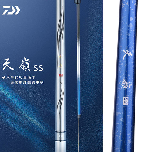 达亿瓦轻量钓杆天嶺鲫鱼竿天岭SS