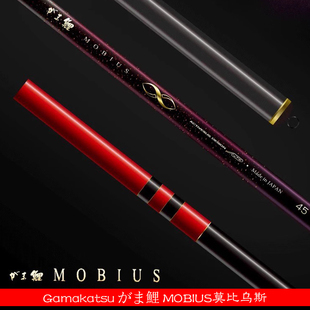 Gamakatsu伽玛卡兹24新款鱼竿がま鯉 MOBIUS莫比乌斯振出综合鲤竿